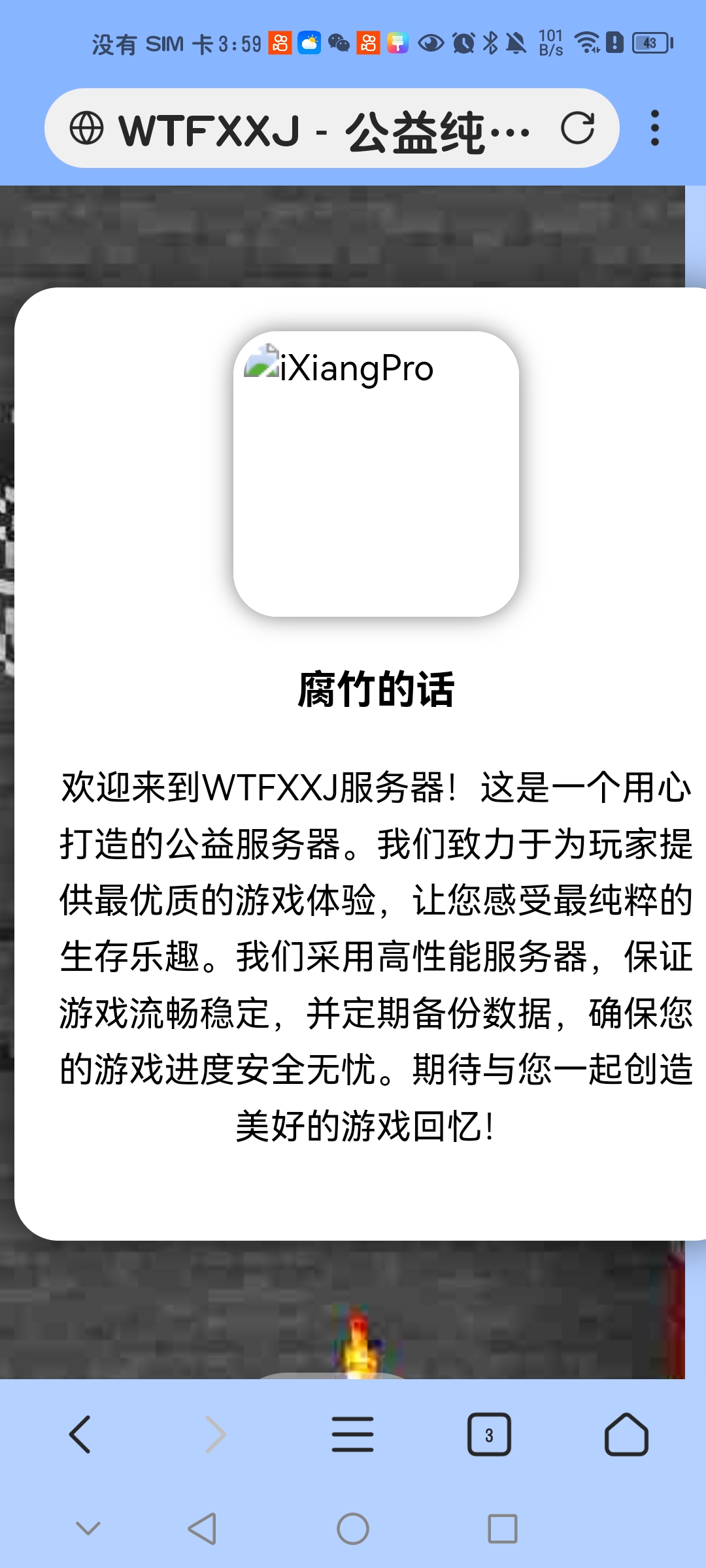Screenshot_20250608_155942_com.mmbox.xbrowser.pro.jpg